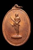 เหรียญพระยาพิชัยดาบหัก รุ่นแรก ปี 2513 บล็อก บ เต็ม มืออูม สวยมาก รูปที่ 1