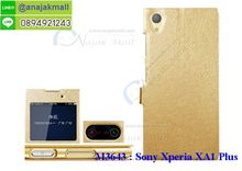 M3643 เคสโชว์เบอร์รับสายได้ Sony Xperia XA1 Plus รูปที่ 8