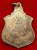 เหรียญพระพุทธชินราช วัดเบญจมบพิตร ปี 19 หลัง มวก. รูปที่ 2