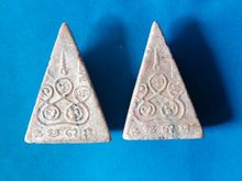 นางพญาสายรุ้งเนื้อผงน้ำมัน วัดบ่อวิน ชลบุรี ปี2515-16 ล.ป.ทิม ปลุกเสก อ่านข้อมูล แล้วรีบตัดสินใจ ไม่ผิดหวัง องค์ละ1950บาทครับ รูปที่ 2