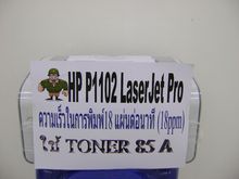 HP P1102 LASERJET PRO รูปที่ 1