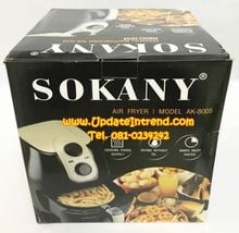 เครื่องหม้อทอดไฟฟ้าไม่ใช้น้ำมัน หม้อทอดอาหารไร้น้ำมัน หม้อทอดอาหาร Sokany Air Fryer (AK-8005) รูปที่ 1