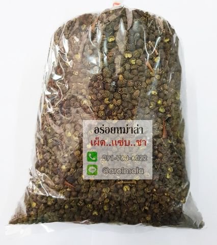 เกลือ/ พริกป่น/ พริกไทย/ เครื่องเทศ ฮวาเจียว ฮัวเจียว แบบเม็ด HuaJiao 花椒 เครื่องเทศจีน ช่วยเพิ่มความหอมของอาหาร คุณภาพอย่างดี หอมมากค่ะ