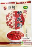 ซอสสำเร็จรูปสำหรับผัดทะเล พริกผัดปู พริกผัดกุ้ง กุ้งผัดซอส ปูกุ้งผัดฉงชิ่ง อร่อยหอมเครื่องเทศ 信厨炒龙虾