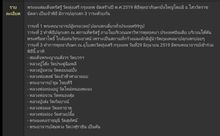 สมเด็จตรัสรู้ วัดทุ่งเสรี ก.ท.ม. พิธีใหญ่ปี2519ปลุกเสก3วาระ อ่านข้อมูลแล้วรีบตัดสินใจราคาถูกๆองค์ละ400บาทเห็นก่อนได้เลือกก่อนครับ รูปที่ 2