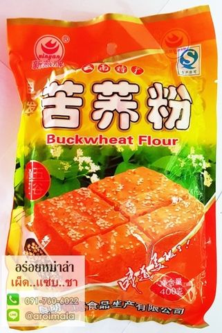 อื่นๆ แป้งบัควีท แป้งขนมปังทำจากบัควีท Buckwheat Flour