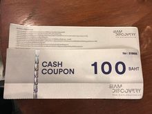 cash coupon Siam discovery 100 ใบ รูปที่ 1