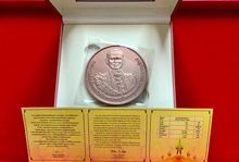 เหรียญทองแดง ที่ระลึกพระราชพิธีถวายพระเพลิงพระบรมศพ รูปที่ 3