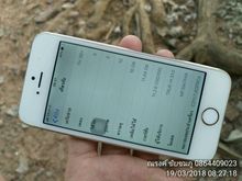 iPhone 5s 16g ไทย รูปที่ 2