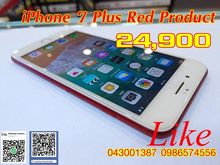 iPhone 7Plus Red Product 128GB มือสอง สภาพดี มีประกัน รูปที่ 3
