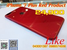 iPhone 7Plus Red Product 128GB มือสอง สภาพดี มีประกัน รูปที่ 8