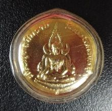 เหรียญพระพุทธชินราช ปี 2534 เคยเลี่ยมทองมาก่อนครับ รูปที่ 1