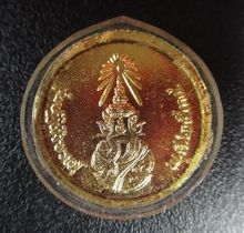 เหรียญพระพุทธชินราช ปี 2534 เคยเลี่ยมทองมาก่อนครับ รูปที่ 2