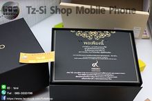 Seiko Number ๙ ของใหม่ ยกกล่องพร้อมใบเสร็จ รูปที่ 2