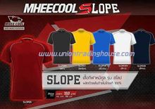 เสื้อกีฬา Mheecool หมีคูล รุ่น Slope สโลป ขายส่ง ราคาส่ง ราคาถูก รูปที่ 1