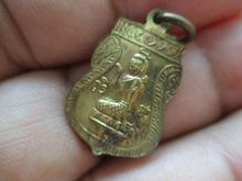 เหรียญพระพุทธชินราช หลังนางกวัก จ.พิษณุโลก รูปที่ 4