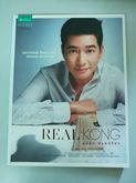 REAL KONG รูปที่ 1