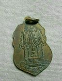 เหรียญพระพุทธ รูปที่ 2