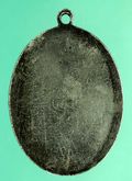 เหรียญ หลวงปู่ไข่ เชิงเลน เนื้อเงิน เก่า ครับ รูปที่ 2