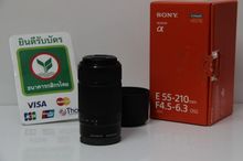 เลนส์ Sony SEL 55-210 F4.5-6.3 OSS สภาพสวย ไร้ฝ้าไร้รา ประกัน 1 เดือน อุปกรณ์ครบกล่อง รูปที่ 1