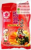 แป้งถั่วลันเตา แป้งถั่ว 豌豆粉 Pea Flour