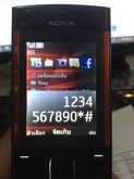 โนเกีย Nokia X3 Express Music สีดำ มีตำหนิ รูปที่ 7
