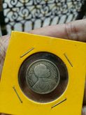 เหรียญเงิน ร.6 หนึ่งสลึง มหาวชิราวุธ พ.ศ.2462 (1) รูปที่ 1