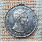 เหรียญเงินในหลวง รัชกาลที่ 9 ที่ระลึกพระราชพิธีฉลองสิริราชสมบัติครบ 25 ปี พ.ศ.2514 รูปที่ 1