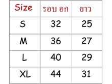เสื้อแทปคอร์ดกีตาร์ Unisex size S M L XL รูปที่ 7