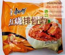 มาม่ารสหม่าล่า มาม่า บะหมี่กึ่งสำเร็จรูป รสซี่โครงหมูตุ๋น 康师傅 红烧排骨面