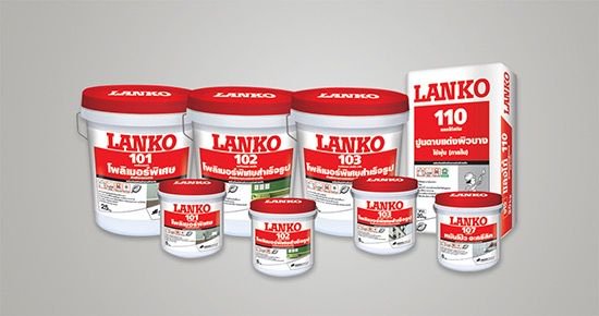 อื่นๆ จำหน่ายสินคัา ผลิตภัณฑ์ แลงโก้(Lanko) ทุกชนิด ราคาพิเศษ