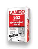 แลงโก้ 701 lanko 701 ปูนนอนชริงค์ ราคาพิเศษ รูปที่ 3