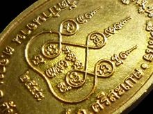 เหรียญเล็กหน้าใหญ่ หลวงปู่หมุน เนื้อกระไหล่ทอง ปี43 รูปที่ 8