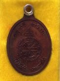 เหรียญหลวงพ่อคูณ รุ่น สร้างบารมี ๙๑ เนื้อทองแดงมันปูห่วงเงินเชื่อม เลข 1303 รูปที่ 3