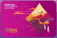 THAI Value Pack บัตรโดยสารการบินไทยในประเทศ ราคาถูกสุดๆ รูปที่ 2