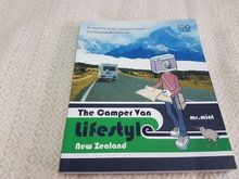 The Camper Van Lifestyle New Zealand รูปที่ 1
