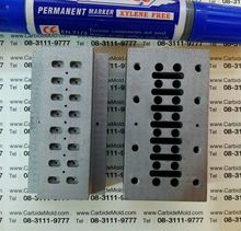Preform carbide พรีฟอร์ม คาร์ไบด์  Tie Bar Cut die Preform Carbide Punch Carbide ตามแบบ Drawing รูปที่ 3