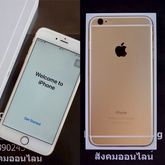 iPhone 6 plus Gold 64GB ไอโฟน6 พลัส สีทอง รูปที่ 1
