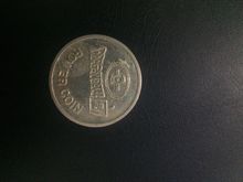 เหรียญสะสมดราก้อนลอล รูปที่ 1