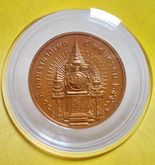 เหรียญฉลอง 60 ปี บรมราชาภิเษก แพคเดิม รูปที่ 2