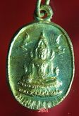 เหรียญพระพุทธชินราช หลังหลวงพ่อเงิน รูปที่ 2