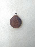 เหรียญกลมเล็ก หลวงปู่แหวน รุ่นสร้างอุโบสถ ปี 2519 รูปที่ 2