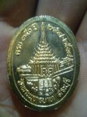 เหรียญ ร.5 ปี17 วัดพระพุทธบาทสระบุรี รูปที่ 2