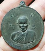 เหรียญหลวงพ่อปี้ วัดลานหอยปี๒๕๐๔ เนื้อตะกั่วลองพิมพ์ รูปที่ 1