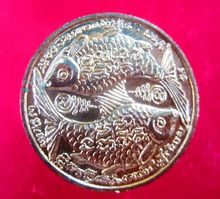 เหรียญกะหลั่ยทอง ปลาตะเพี้ยนคู่  หลวงพ่อทองดำ วัดถ้ำตะเพี้ยนทอง  จ.ลพบุรี  สภาพสวยราคาเบาฯฯฯคับ รูปที่ 2