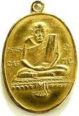 เหรียญพระครูวิโรจน์(หลวงปู่รอด) รุ่นแรก วัดทุ่งศรีเมือง เหรียญแท้สวยที่สุด รูปที่ 1