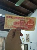ธนบัตรจีน รูปที่ 3