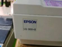 epson LQ300- II รูปที่ 2