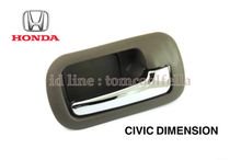 มือเปิดประตูใน Honda Civic Dimension  รูปที่ 4