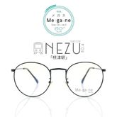 fashion แว่นตา กรองแสง รุ่น NEZU no.4 สีดำ พร้อม กล่องใส่แว่น+ผ้าเช็ดแว่น รูปที่ 3
